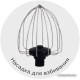 Планетарный миксер BQ MX821