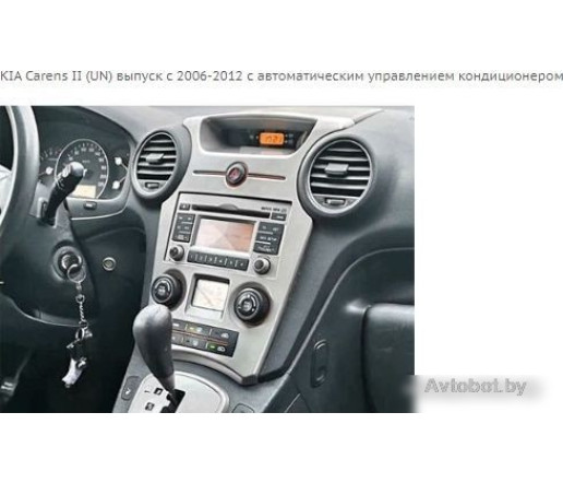USB-магнитола Incar ANB-1831 (для KIA Carens II 06-12)