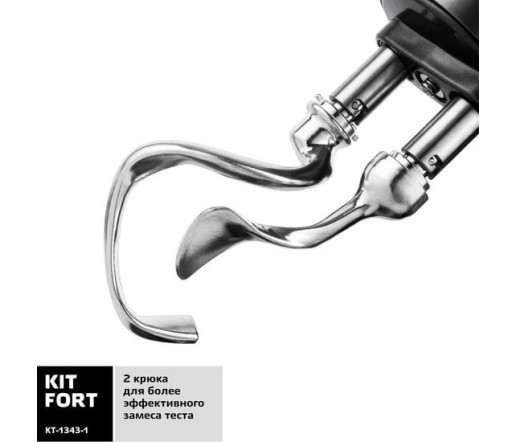 Кухонный комбайн Kitfort KT-1343-1 Кухонный комбайн Kitfort KT-1343-1