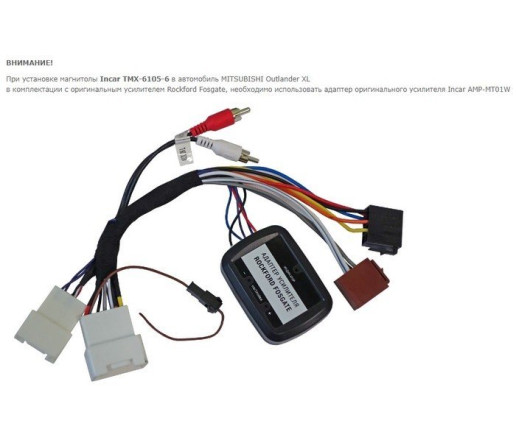 USB-магнитола Incar TMX-6105-6