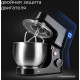 Планетарный миксер Redmond RFM-5370