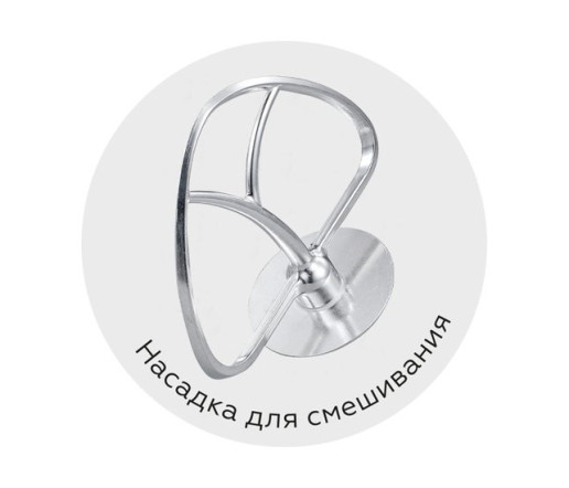Кухонная машина BQ MX341 Кухонная машина BQ MX341