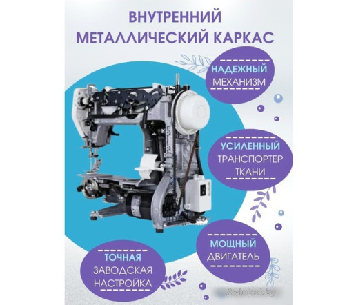 Электромеханическая швейная машина Janome A-25 Электромеханическая швейная машина Janome A-25