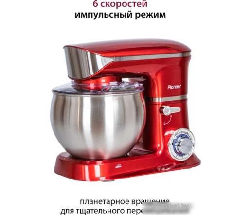 Планетарный миксер Pioneer MX327 Red