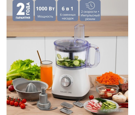 Кухонный комбайн Galaxy Line GL2312