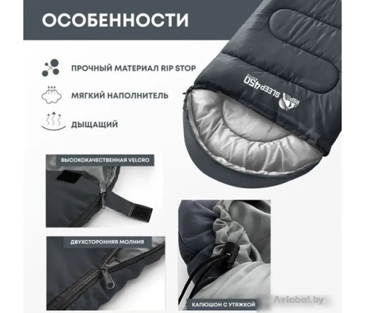 Спальный мешок RSP Outdoor Sleep 450 L RipStop 2024 (серый, 220x75см, молния слева)