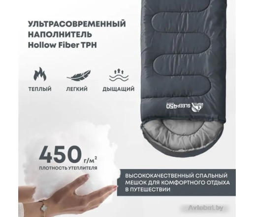 Спальный мешок RSP Outdoor Sleep 450 L RipStop 2024 (серый, 220x75см, молния слева)