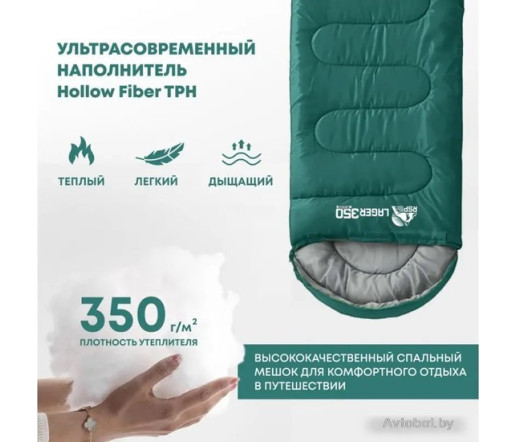 Спальный мешок RSP Outdoor Lager 350 R (220x75см, молния справа)