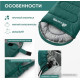 Спальный мешок RSP Outdoor Sleep 450 L RipStop 2024 (зеленый, 220x75см, молния слева)
