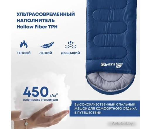 Спальный мешок RSP Outdoor Sleep 450 L RipStop 2024 (синий, 220x75см, молния слева)