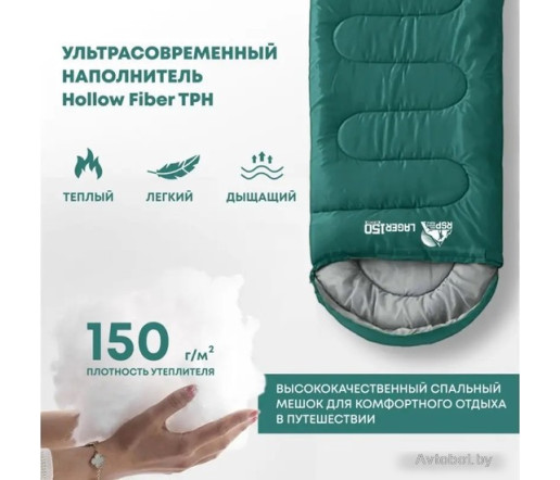 Спальный мешок RSP Outdoor Lager 150 L (220x75см, молния слева)