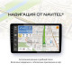 USB-магнитола NAVITEL DV-1826A