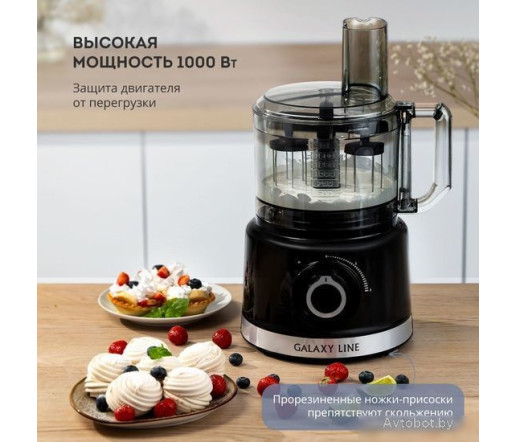 Кухонный комбайн Galaxy Line GL2307