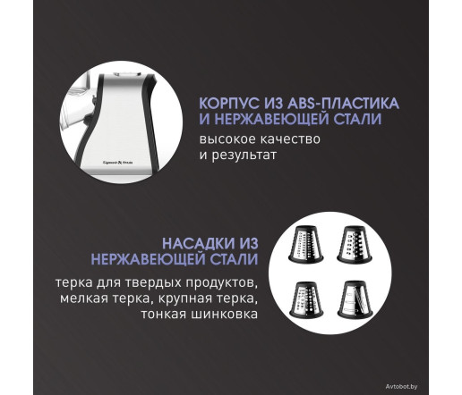 Овощерезка Zigmund & Shtain Salatmeister SM?23 Овощерезка Zigmund & Shtain Salatmeister SM?23