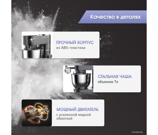 Кухонная машина Zigmund & Shtain De Luxe ZKM?994 Кухонная машина Zigmund & Shtain De Luxe ZKM?994
