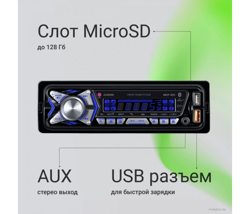 USB-магнитола Digma MCP-455