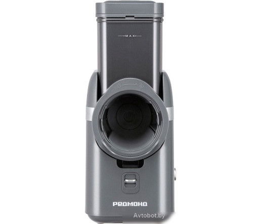 Овощерезка Redmond (Редмонд) FP618