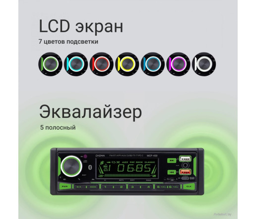 USB-магнитола Digma MCP-450 USB-магнитола Digma MCP-450