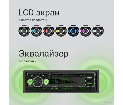 USB-магнитола Digma MCP-413