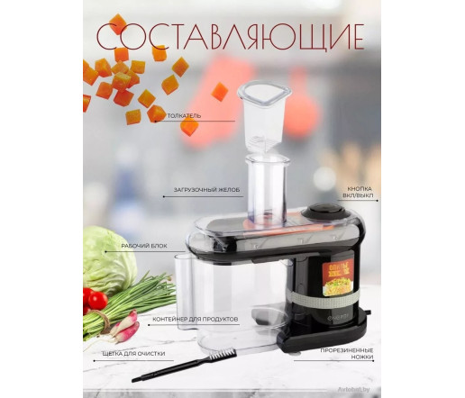 Овощерезка Energy EN-147Pro (черный)