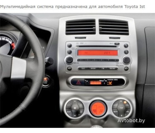 USB-магнитола Incar ARN2-2244-8