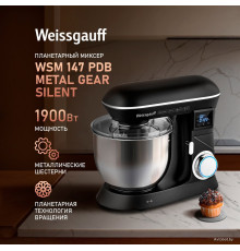 Планетарный миксер Weissgauff WSM 147 PDB Metal Gear Silent