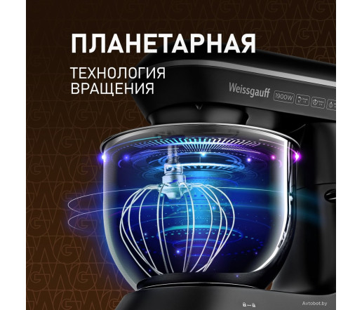 Планетарный миксер Weissgauff WSM 147 PDB Metal Gear Silent