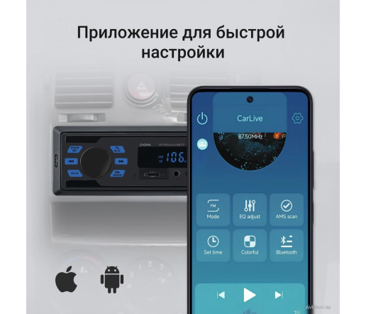USB-магнитола Digma MCP-225B USB-магнитола Digma MCP-225B