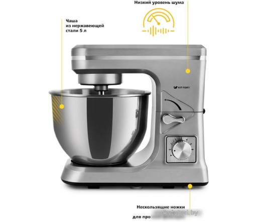 Миксер Kitfort KT-1338 Миксер Kitfort KT-1338
