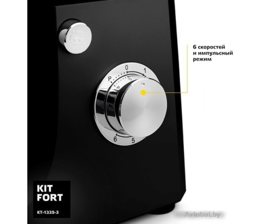 Кухонный комбайн Kitfort KT-1339-3 Кухонный комбайн Kitfort KT-1339-3