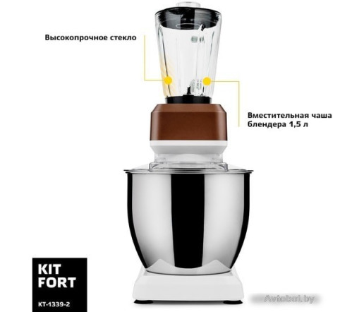 Кухонный комбайн Kitfort KT-1339-2 Кухонный комбайн Kitfort KT-1339-2
