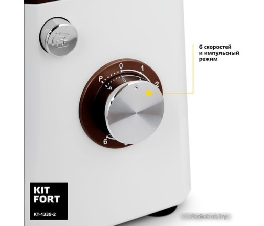 Кухонный комбайн Kitfort KT-1339-2 Кухонный комбайн Kitfort KT-1339-2
