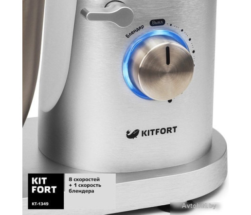 Кухонный комбайн Kitfort KT-1349 Кухонный комбайн Kitfort KT-1349