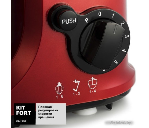 Кухонный комбайн Kitfort KT-1353 Кухонный комбайн Kitfort KT-1353