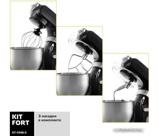 Кухонный комбайн Kitfort KT-1348-3