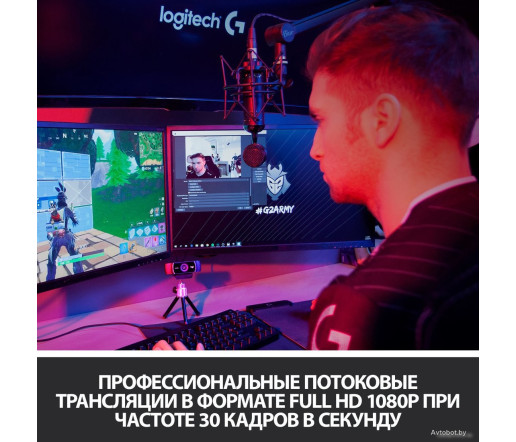 Веб-камера для стриминга Logitech C922 Pro Stream