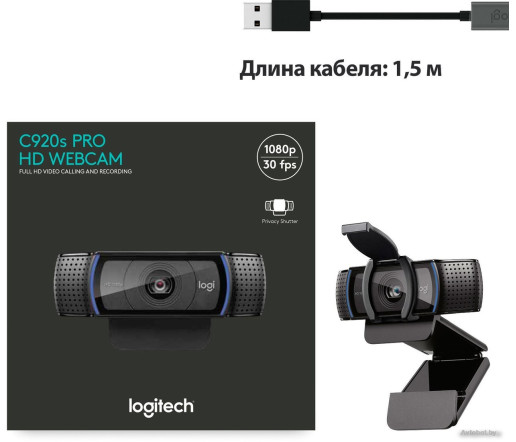 Веб-камера Logitech C920s PRO