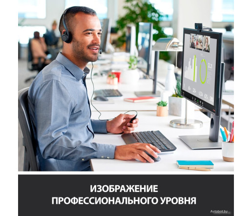 Веб-камера Logitech C920s PRO