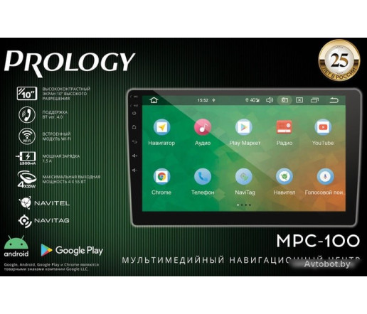 USB-магнитола Prology MPC-100 USB-магнитола Prology MPC-100