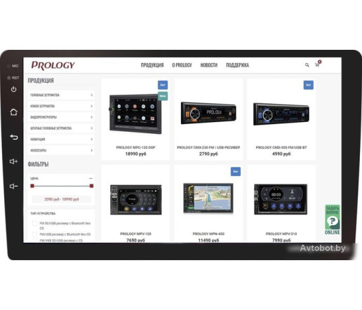 USB-магнитола Prology MPC-100 USB-магнитола Prology MPC-100