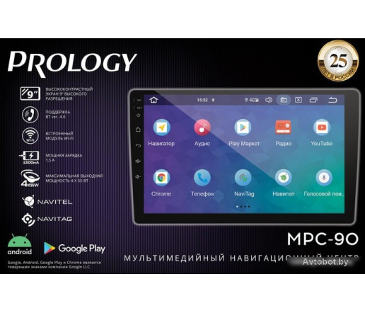 USB-магнитола Prology MPC-90