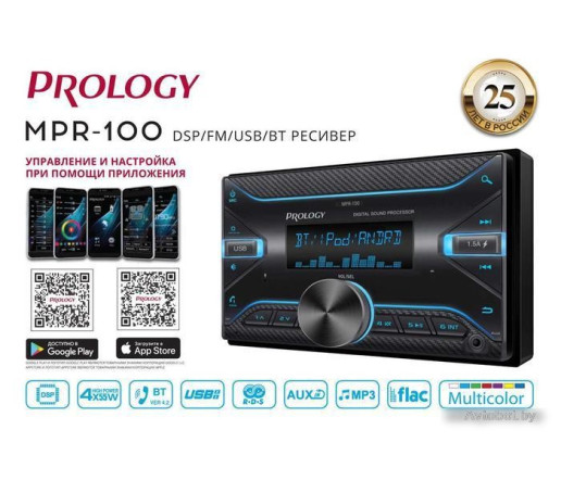 USB-магнитола Prology MPR-100 USB-магнитола Prology MPR-100